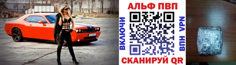 гидра зеркало  Сегежа  Альфа ПВП Crystall 