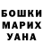 ГАШИШ VHQ evil guardian