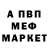 МДМА VHQ Mamka Trap