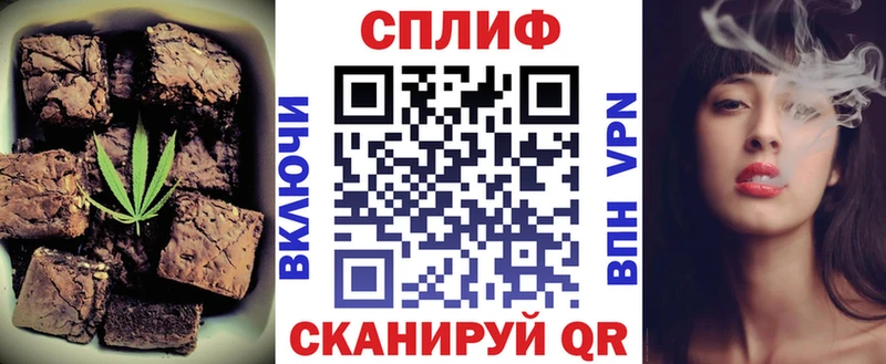 Еда ТГК конопля  Сегежа 