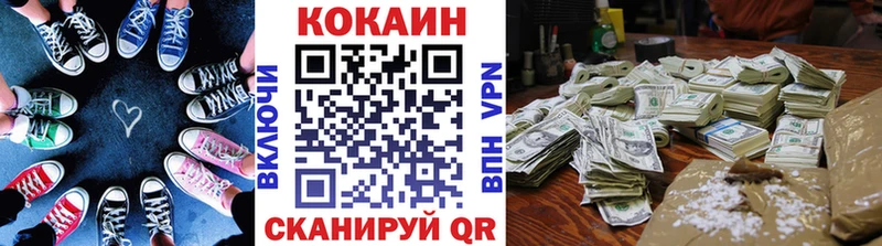 даркнет сайт Сегежа Cocaine VHQ
