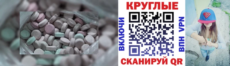 ЭКСТАЗИ бентли  что такое   Сегежа 