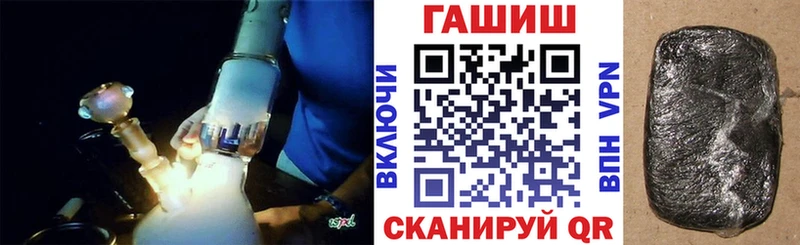 где купить наркотик  Сегежа  Гашиш Изолятор 