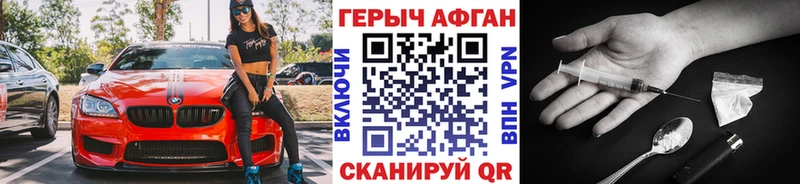 Героин герыч  закладка  Сегежа 