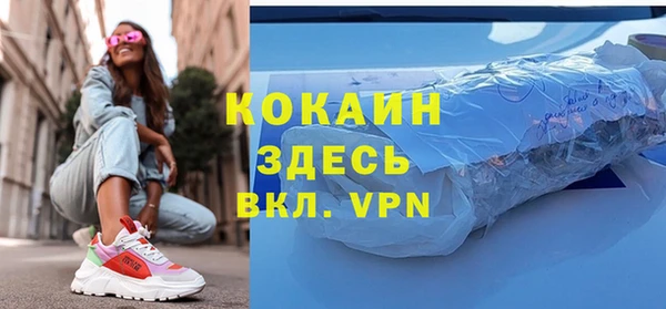 кокаин VHQ Белокуриха