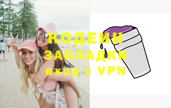 меф VHQ Осташков