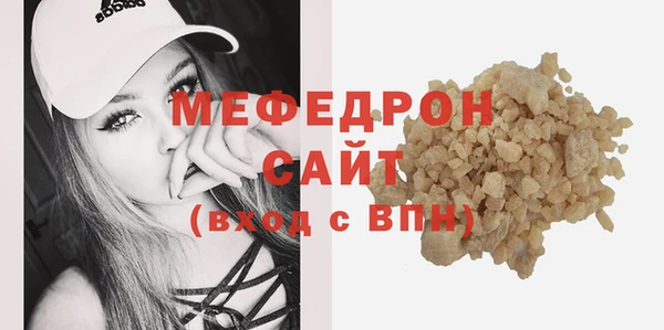 бутират Осинники