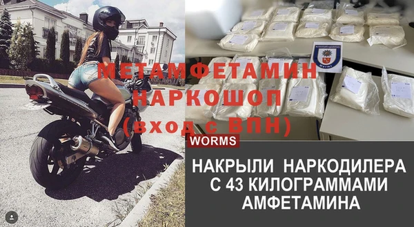 бутират Беломорск