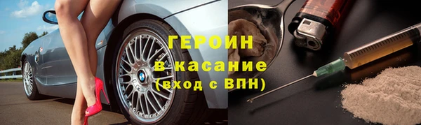бутират Беломорск