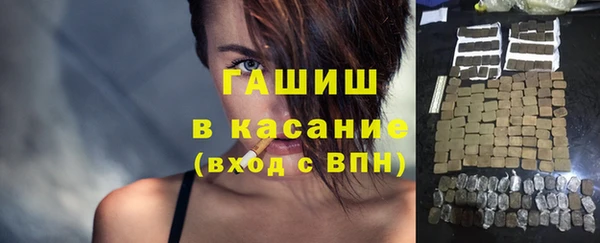 бутират Беломорск