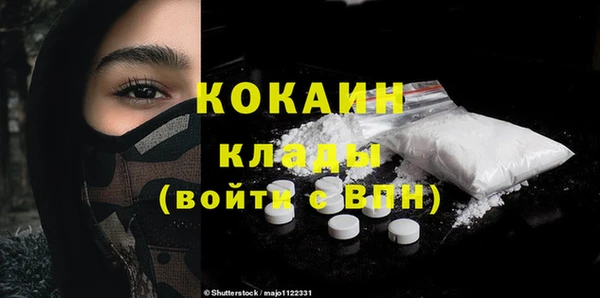 амф Балабаново