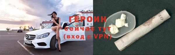 кокаин VHQ Белокуриха