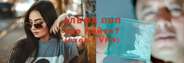 амф Балабаново