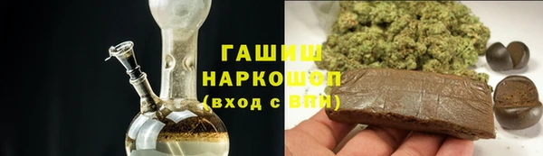 бутират Беломорск