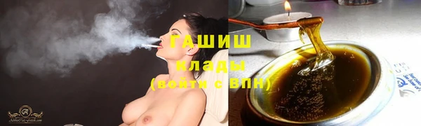 кокаин VHQ Белокуриха