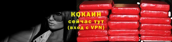 кокаин VHQ Баксан
