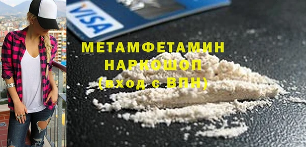 кокаин VHQ Белокуриха