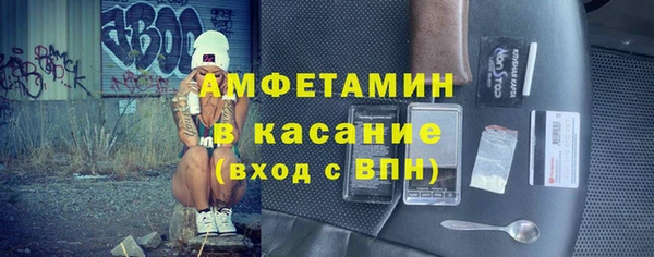 бутират Беломорск