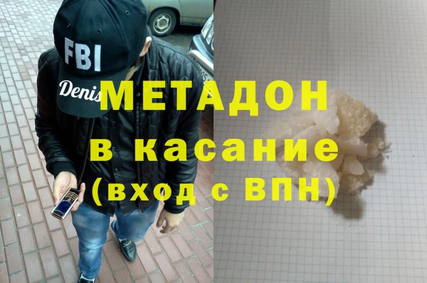 бутират Беломорск
