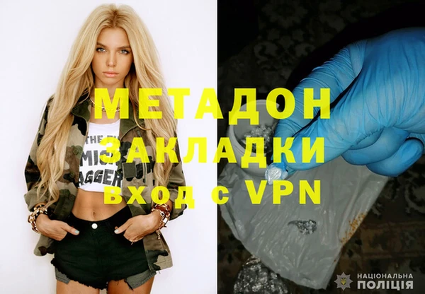 кокаин VHQ Белокуриха