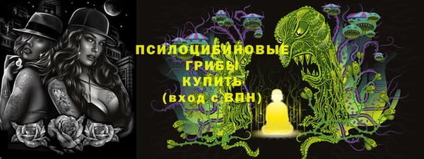бутират Беломорск
