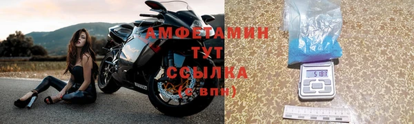 бутират Беломорск