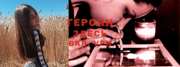 бутират Беломорск