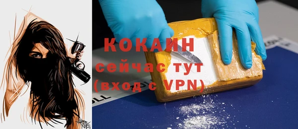 кокаин VHQ Белокуриха