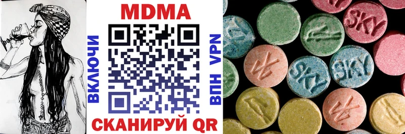 хочу наркоту  Сегежа  MDMA crystal 