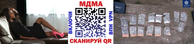 MDMA молли Сегежа